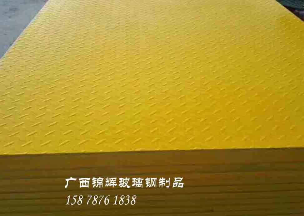 玻璃鋼花紋蓋板
