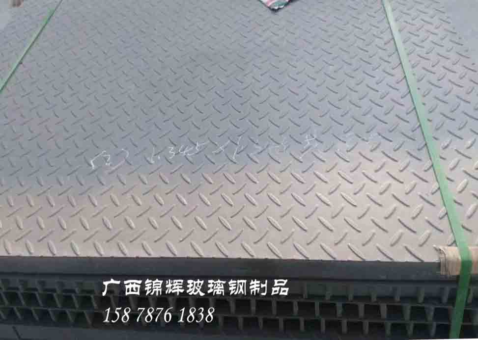 玻璃鋼花紋蓋板