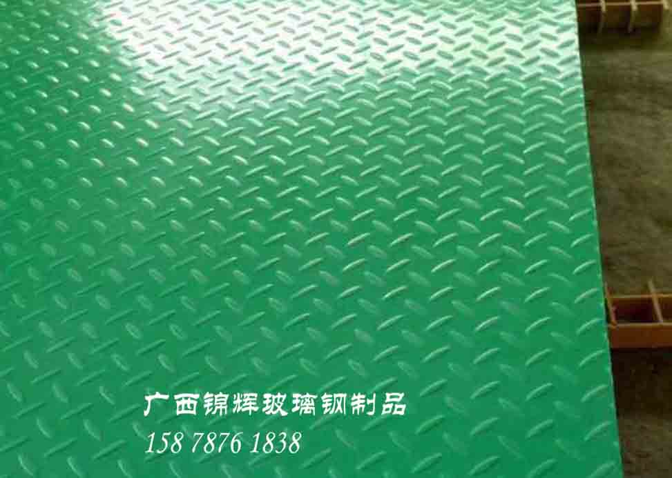 玻璃鋼花紋蓋板