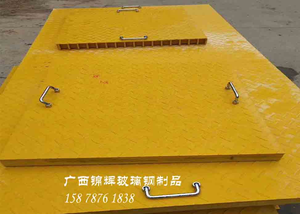 玻璃鋼花紋蓋板