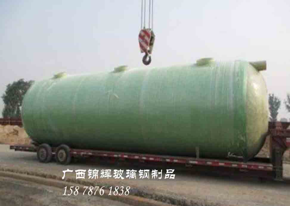 玻璃鋼化糞池