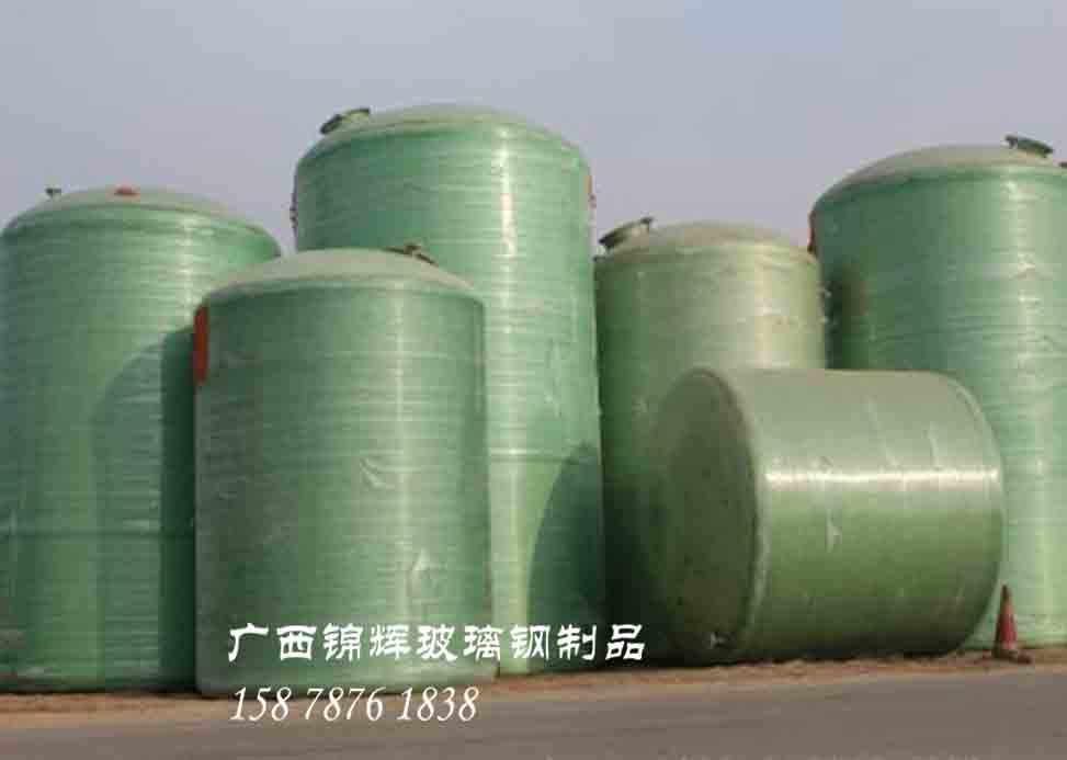 玻璃鋼化糞池