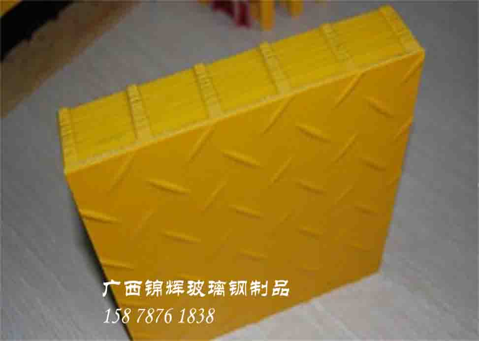 玻璃鋼花紋蓋板