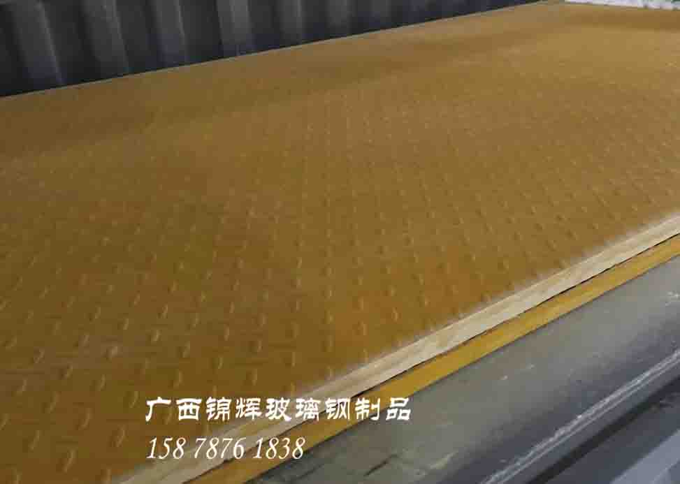 玻璃鋼花紋蓋板