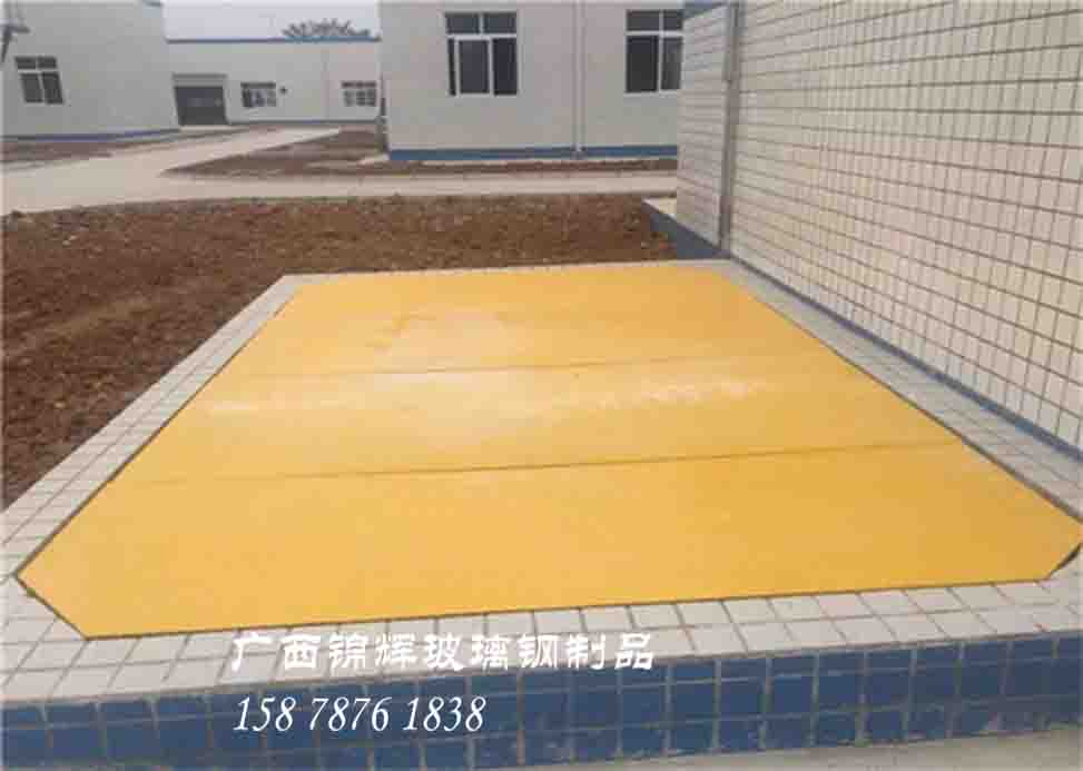 玻璃鋼花紋蓋板